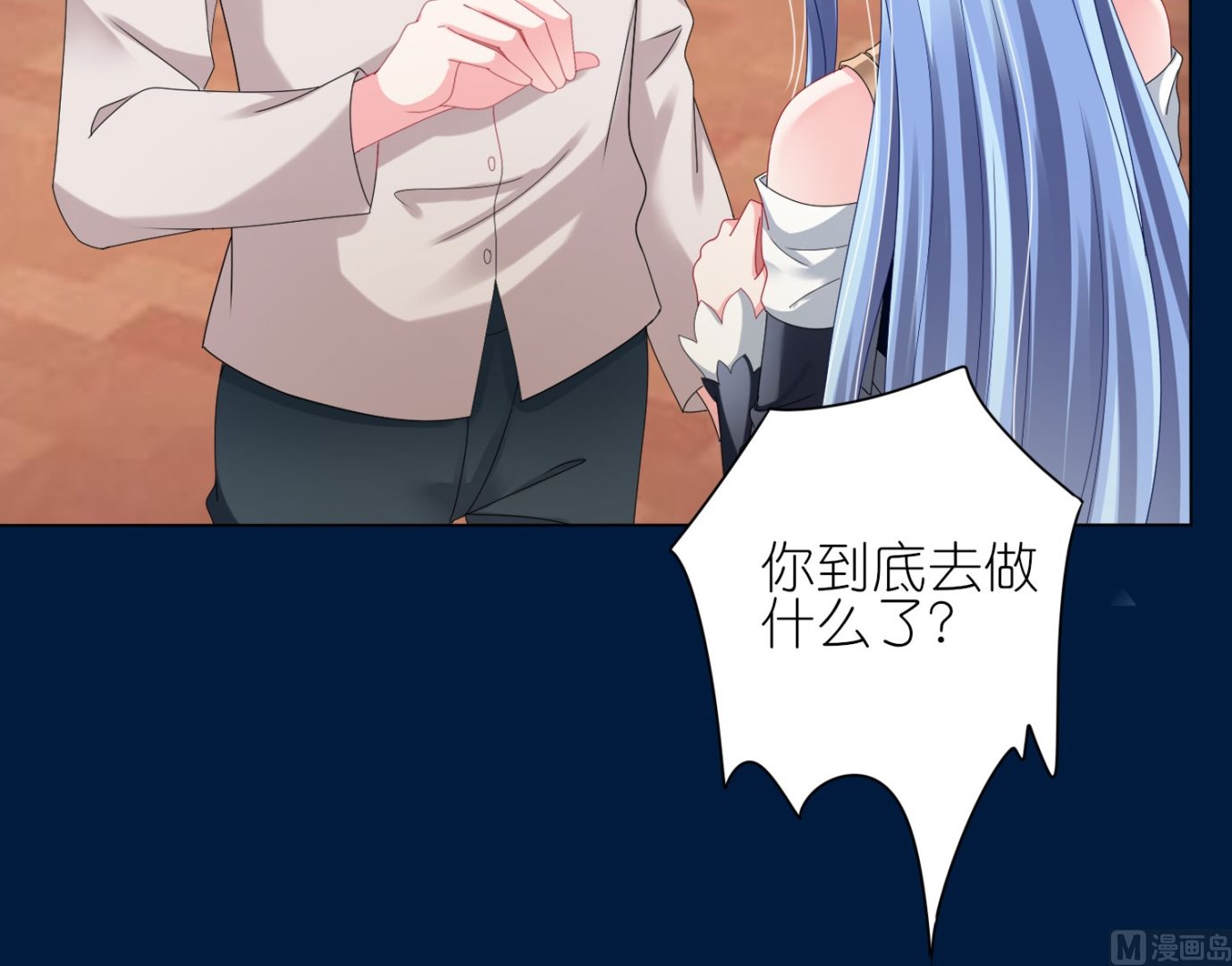 🍘我被总裁黑上了 第428话 第21页