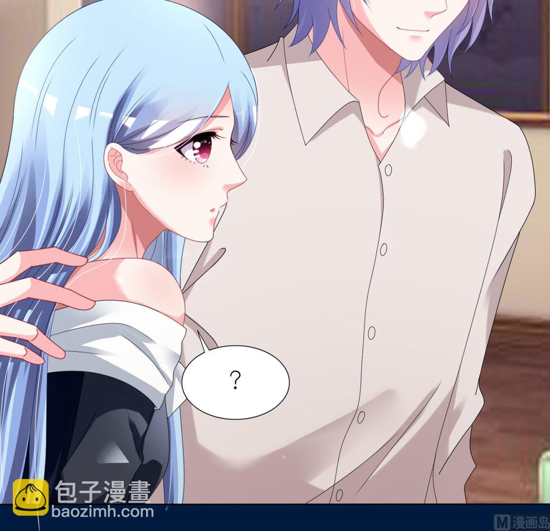 🍘我被总裁黑上了 第428话 第27页