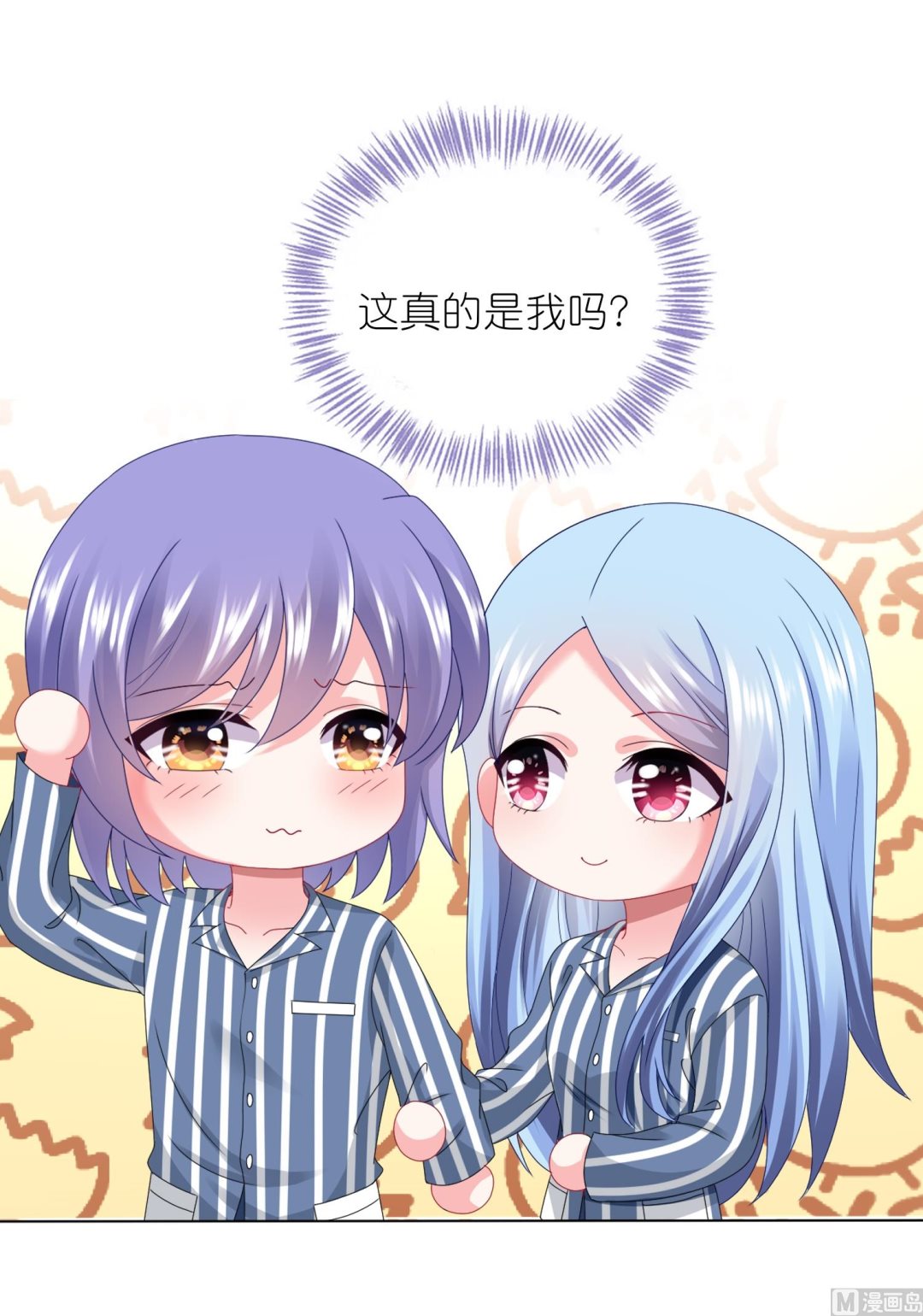 🍘我被总裁黑上了 第428话 第34页