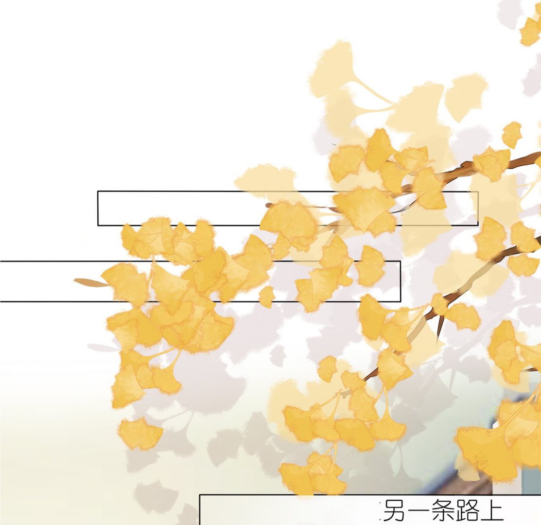🍘我被总裁黑上了 第428话 第47页
