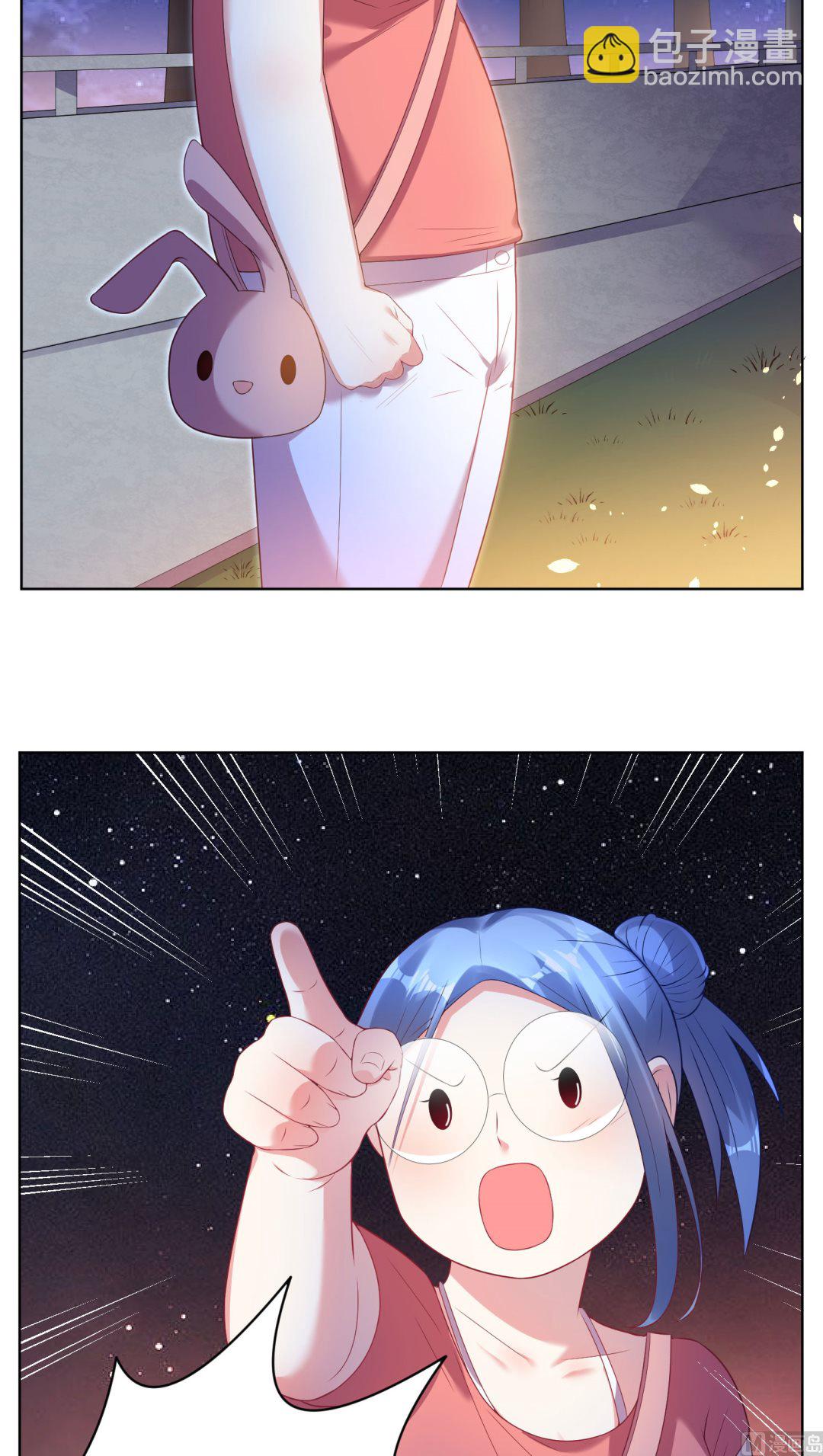 🍘我被总裁黑上了 第44话 第4页