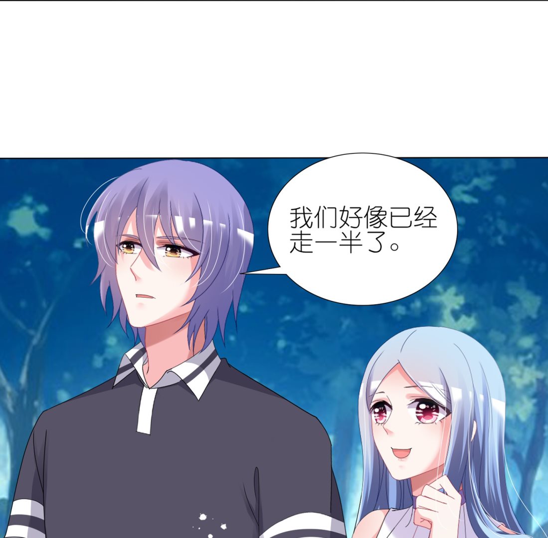 🍘我被总裁黑上了 第432话 第34页
