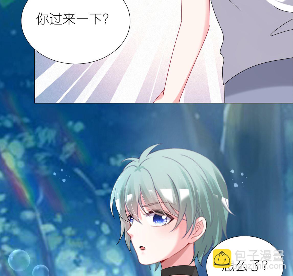 🍘我被总裁黑上了 第432话 第39页