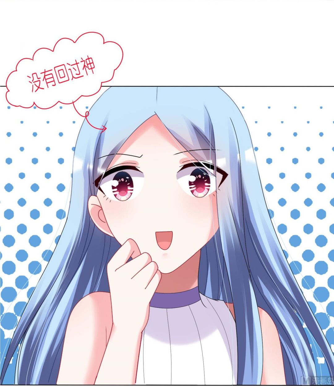 🍘我被总裁黑上了 第436话 第14页
