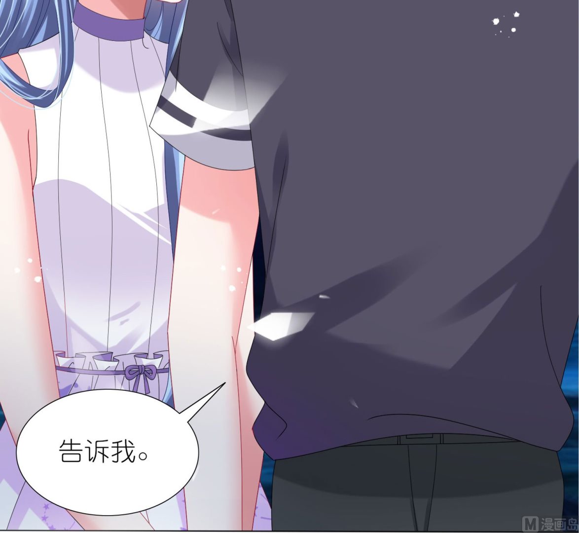 🍘我被总裁黑上了 第436话 第28页