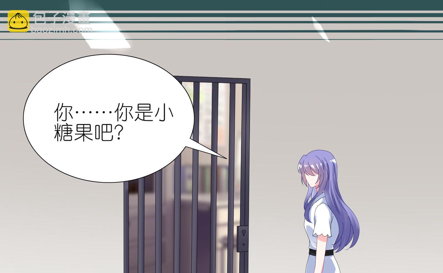 🍘我被总裁黑上了 第440话 第16页