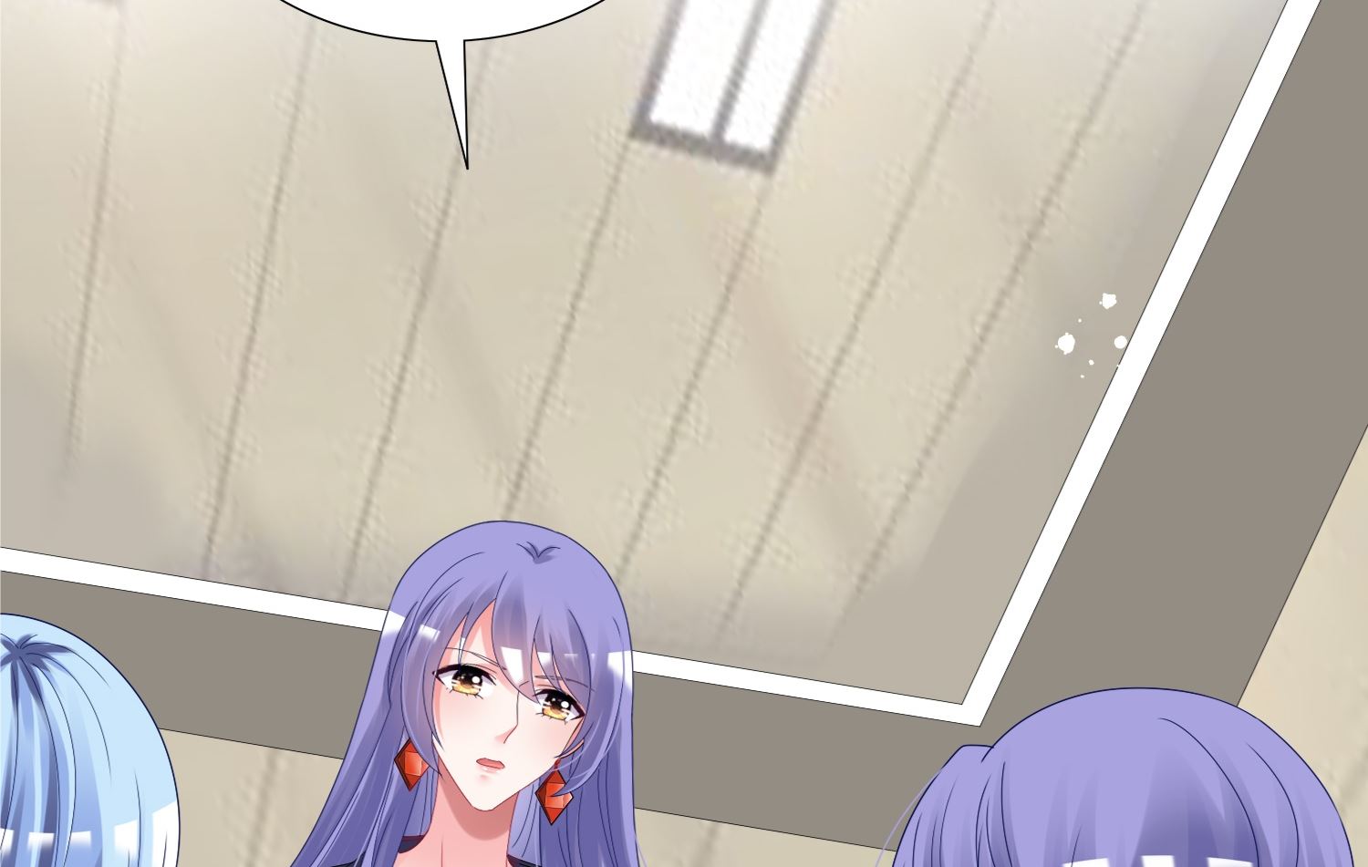 🍘我被总裁黑上了 第440话 第24页