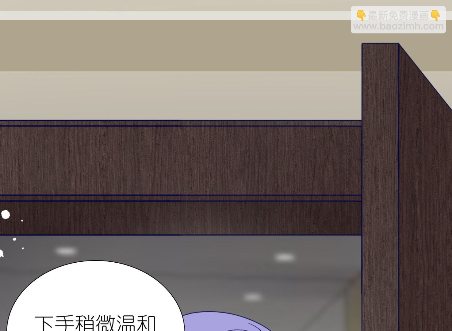 🍘我被总裁黑上了 第440话 第34页