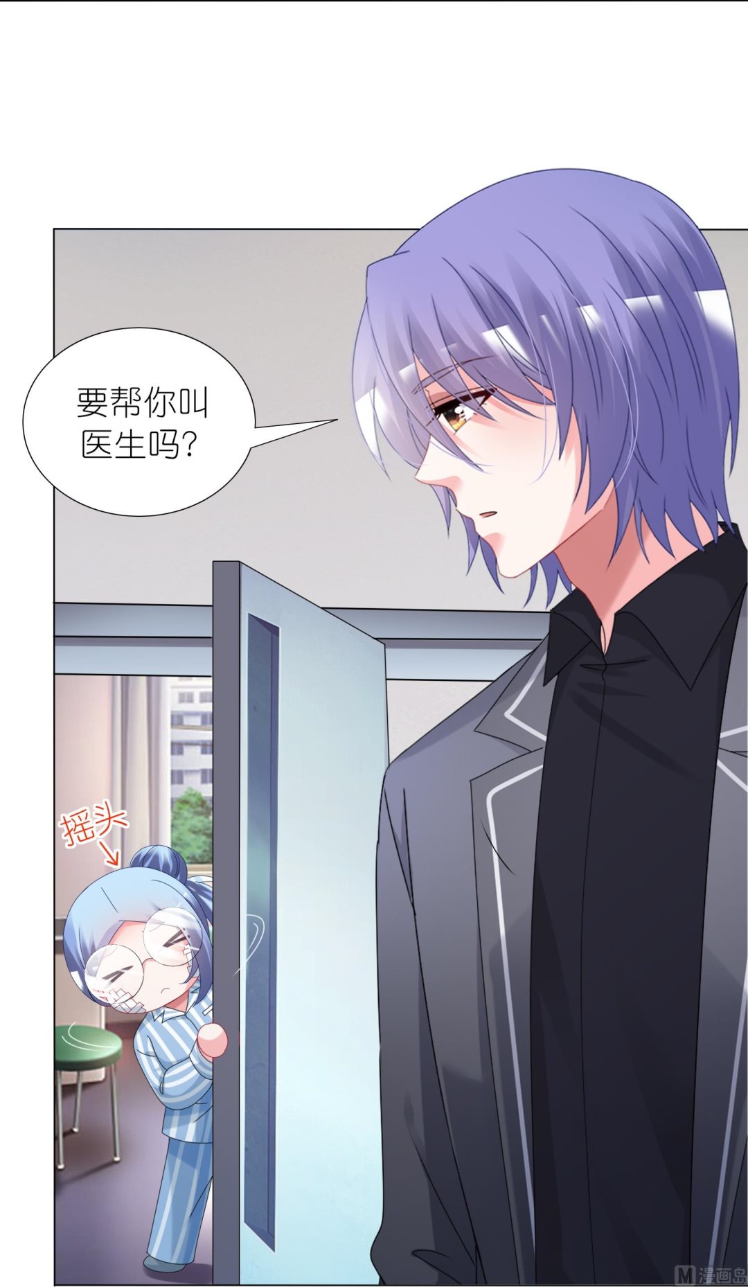 🍘我被总裁黑上了 第444话 第18页