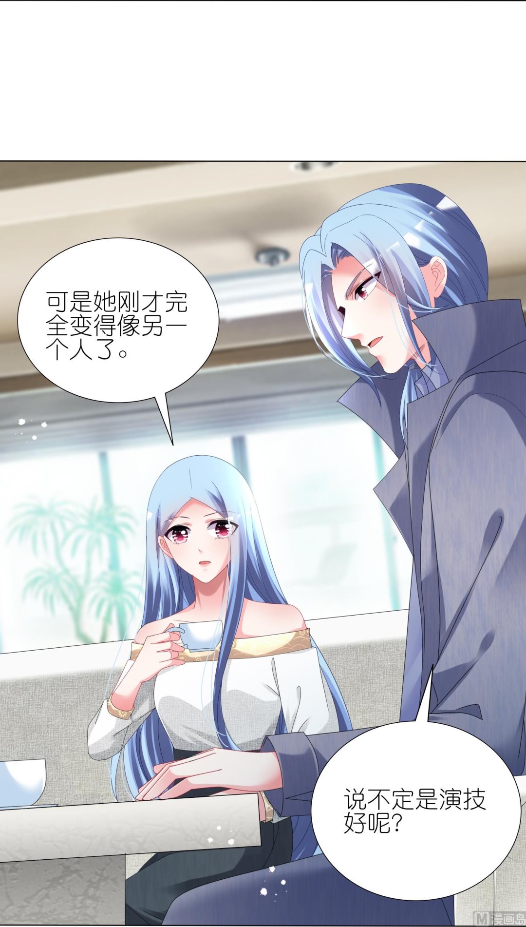 🍘我被总裁黑上了 第444话 第24页