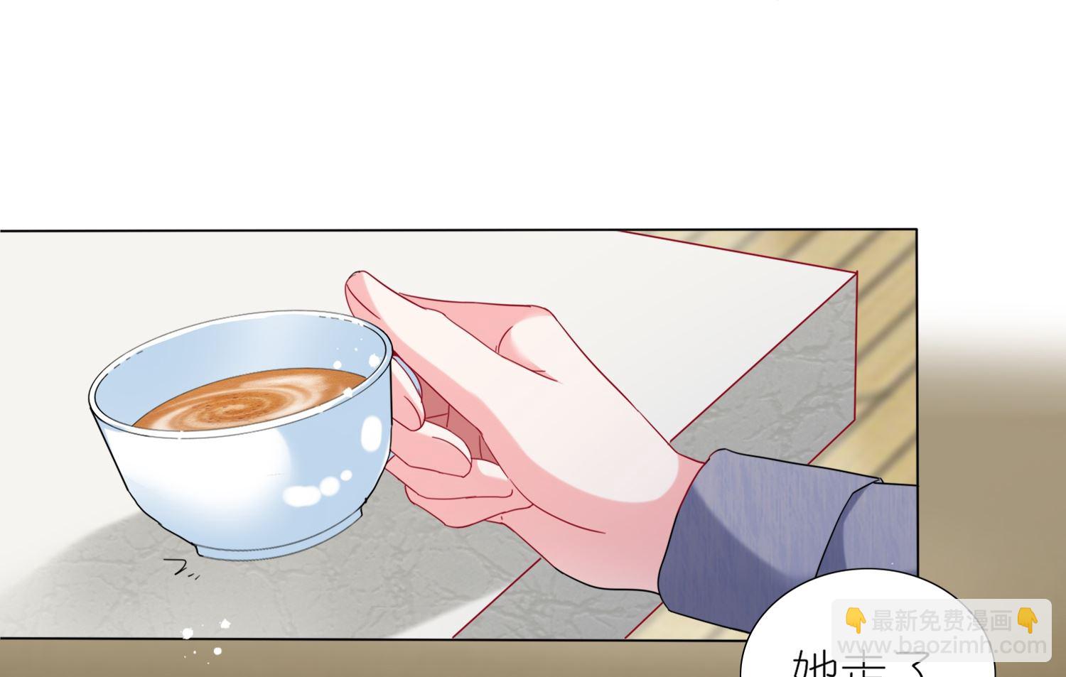 🍘我被总裁黑上了 第444话 第31页