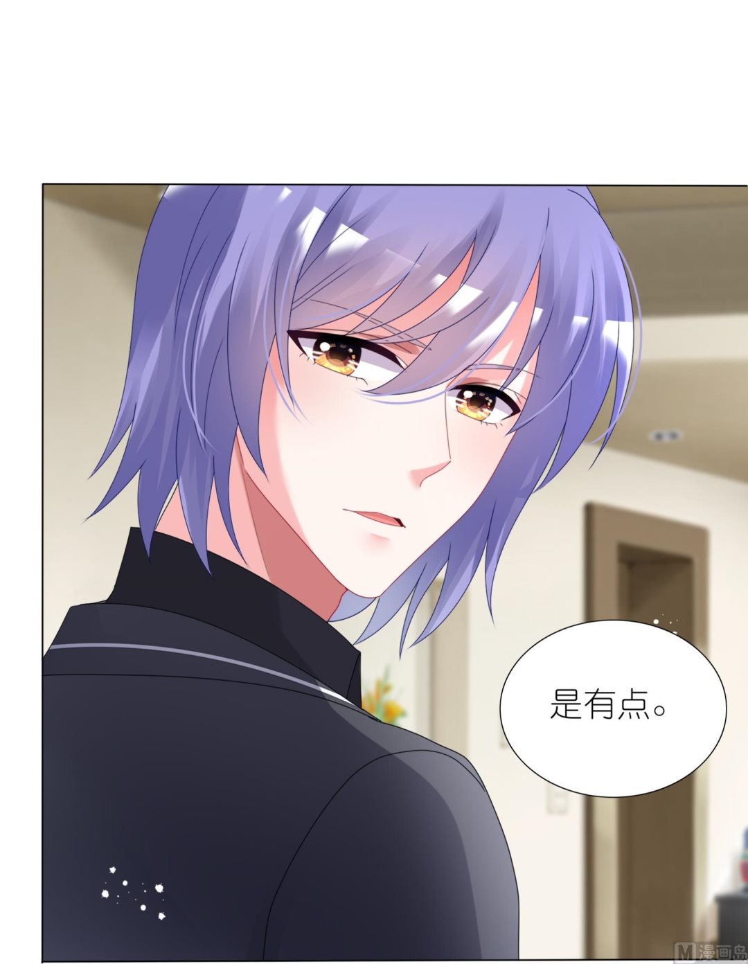 🍘我被总裁黑上了 第444话 第34页