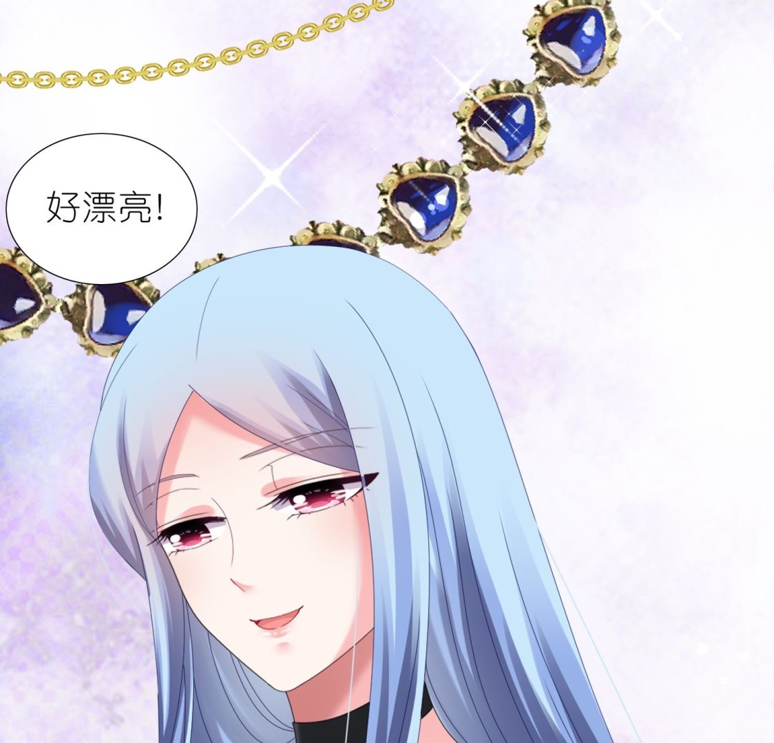🍘我被总裁黑上了 第446话 第16页