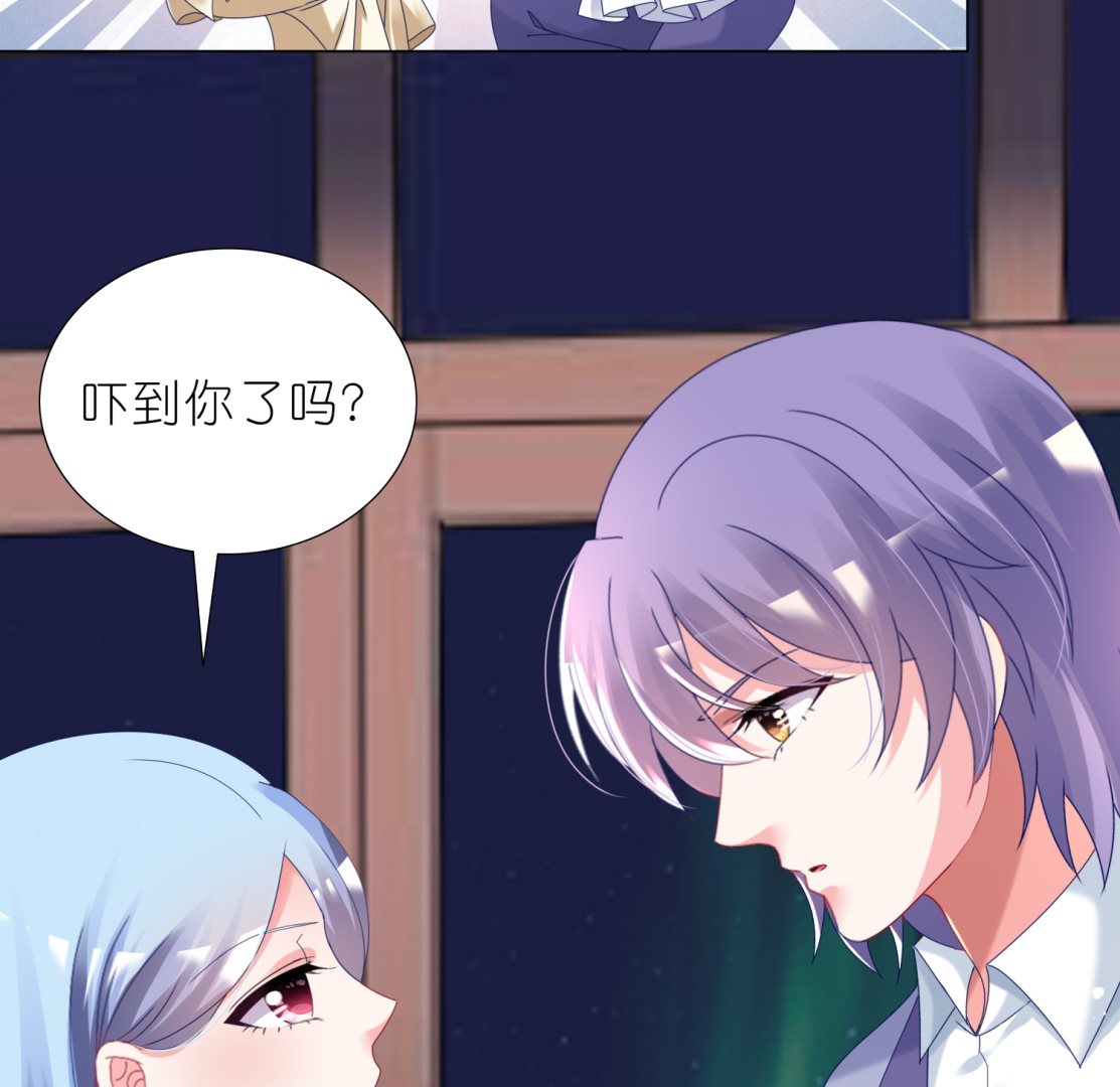 🍘我被总裁黑上了 第448话 第29页