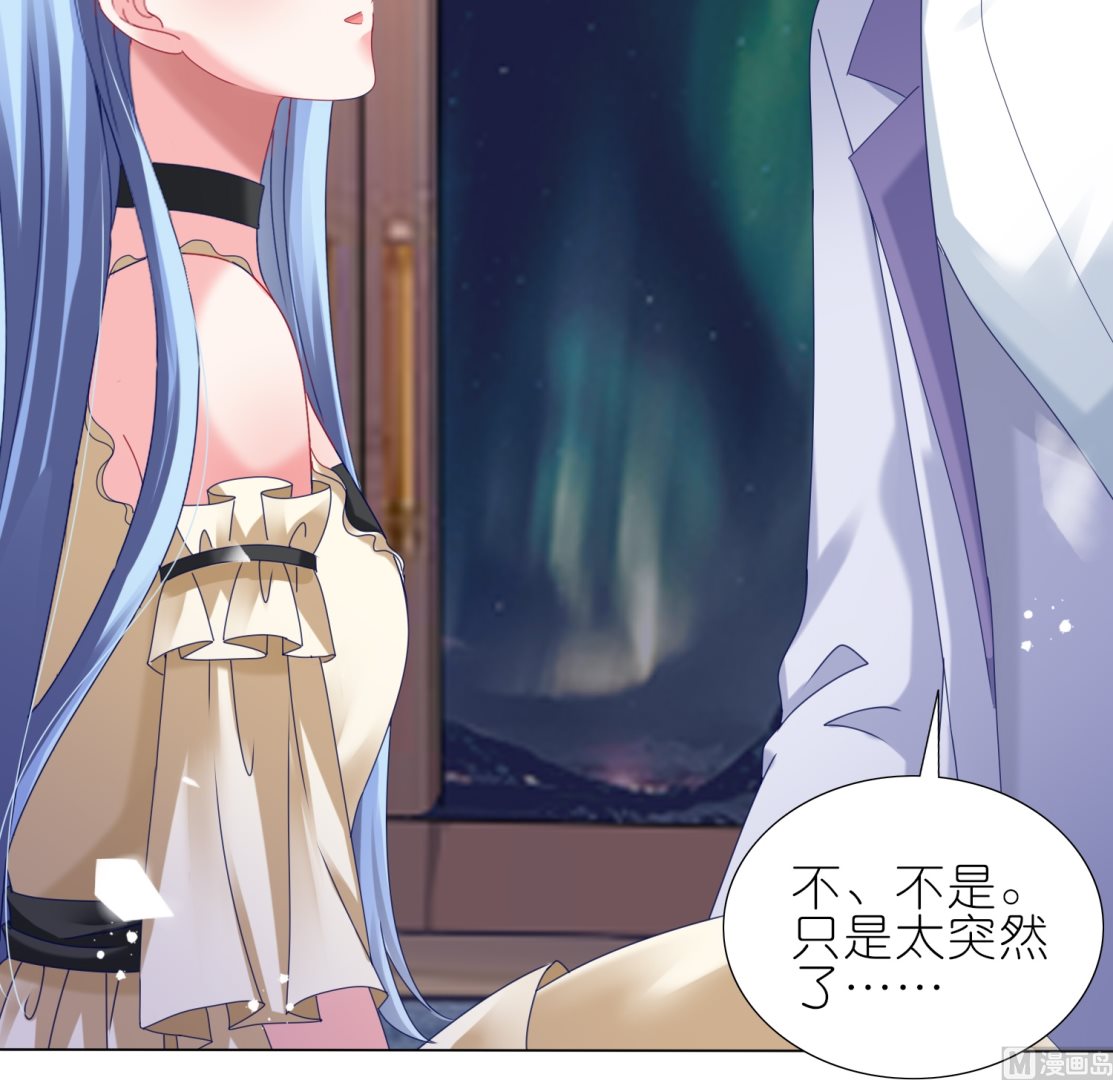 🍘我被总裁黑上了 第448话 第30页