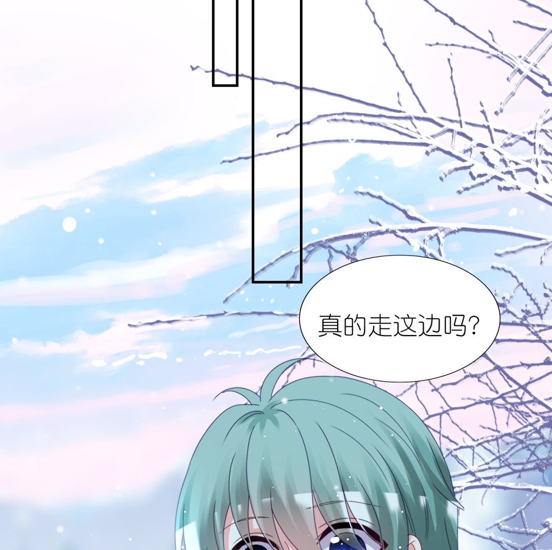 🍘我被总裁黑上了 第450话 第16页
