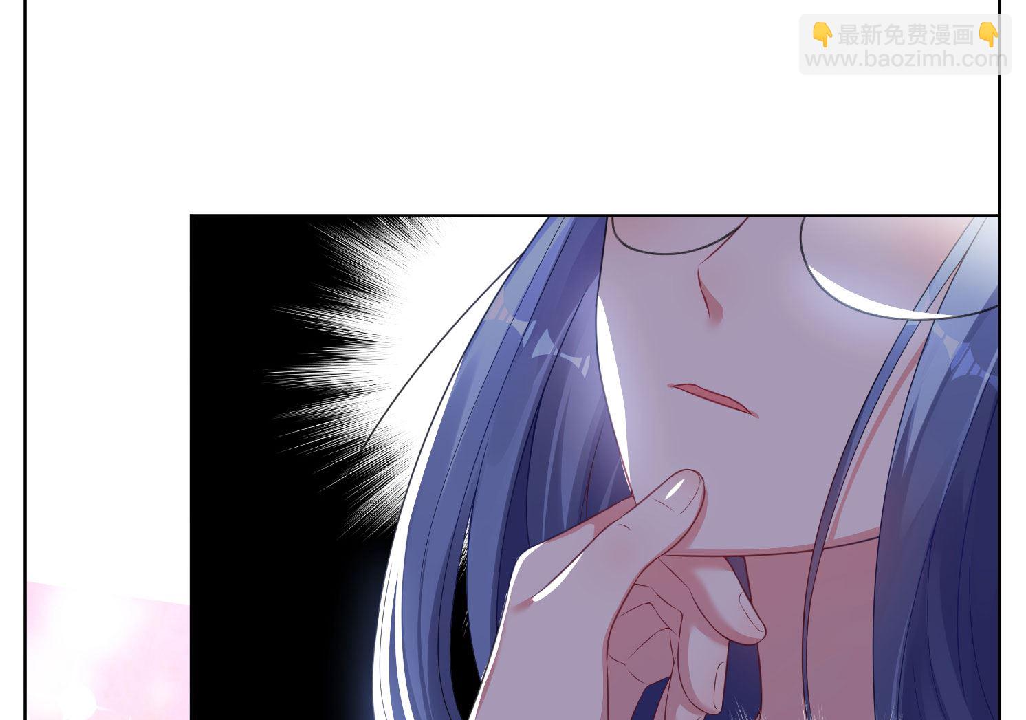 🍘我被总裁黑上了 第46话 第19页