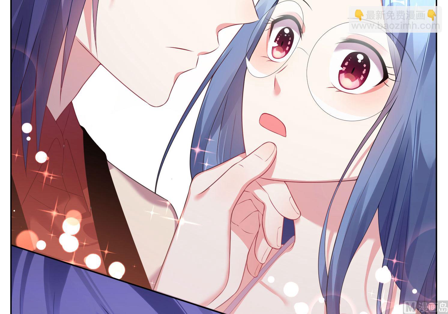 🍘我被总裁黑上了 第46话 第21页