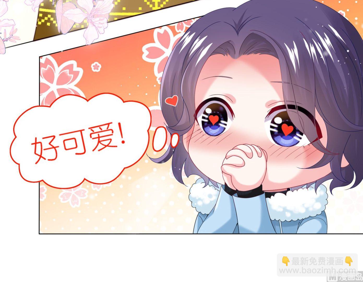 🍘我被总裁黑上了 第452话 第13页