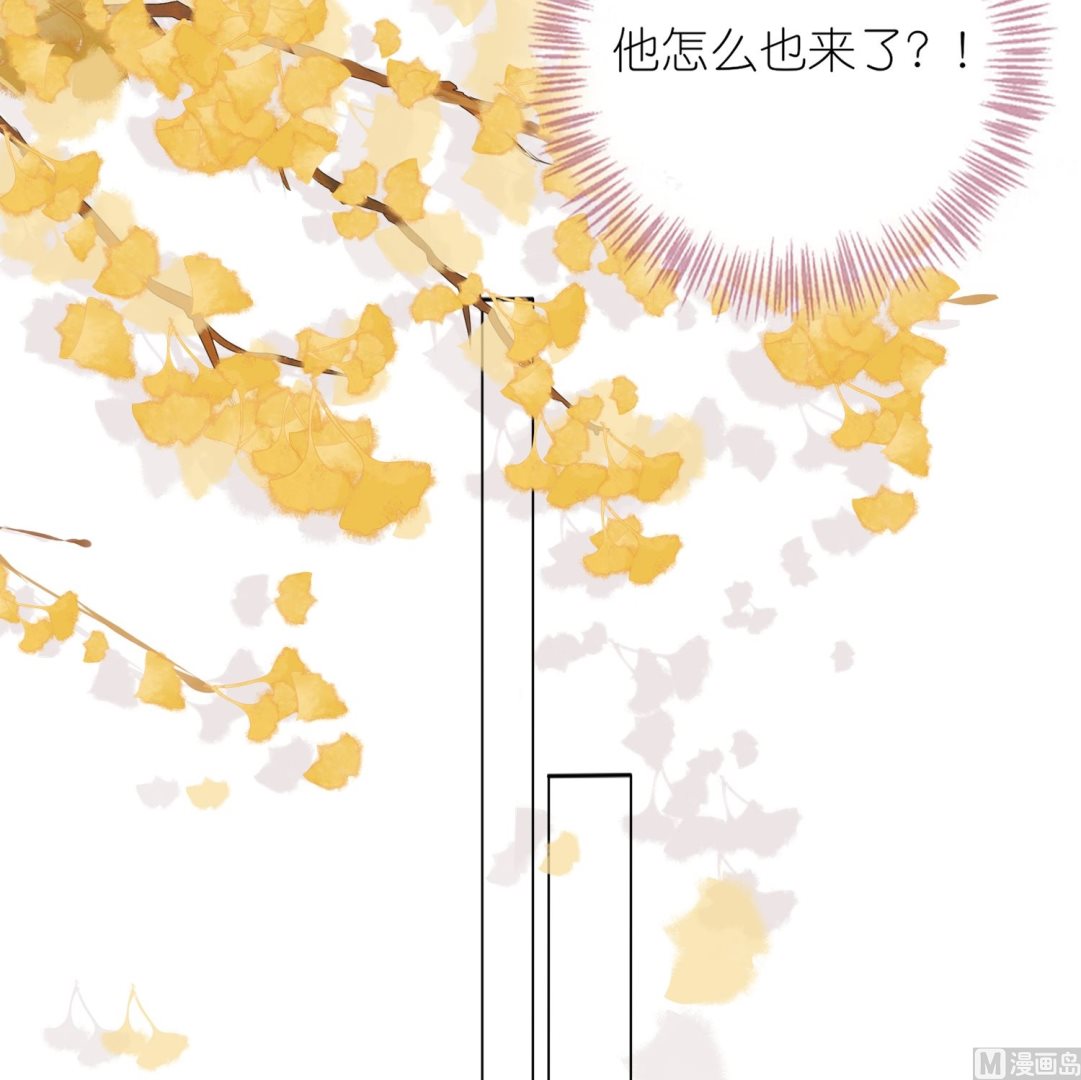 🍘我被总裁黑上了 第452话 第25页