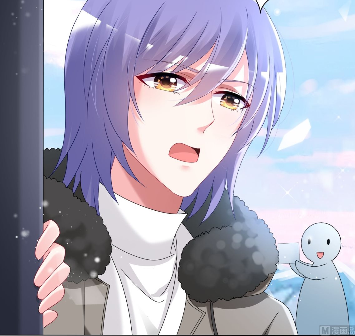 🍘我被总裁黑上了 第452话 第33页
