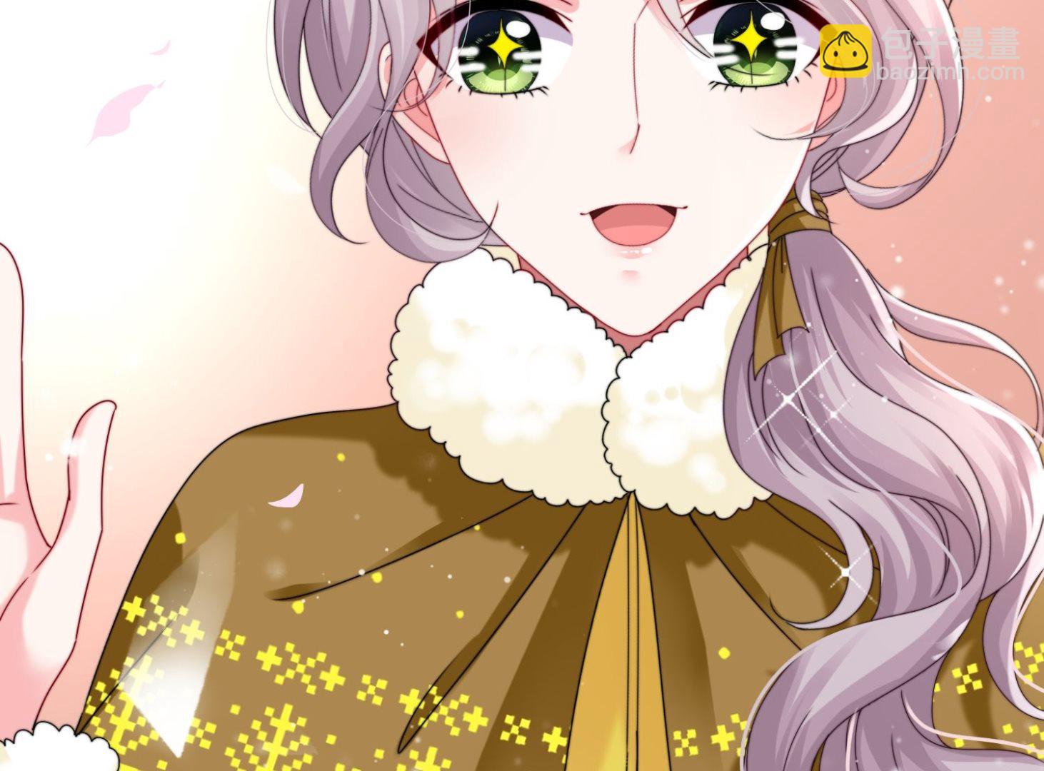 🍘我被总裁黑上了 第452话 第36页