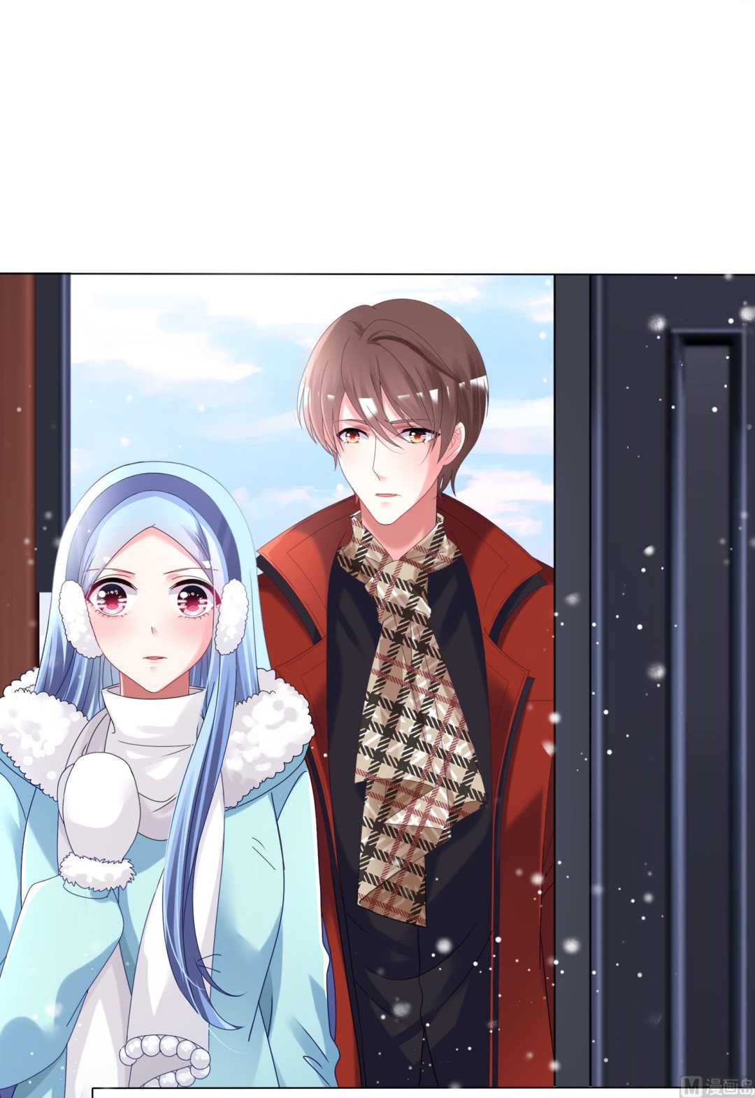 🍘我被总裁黑上了 第452话 第38页