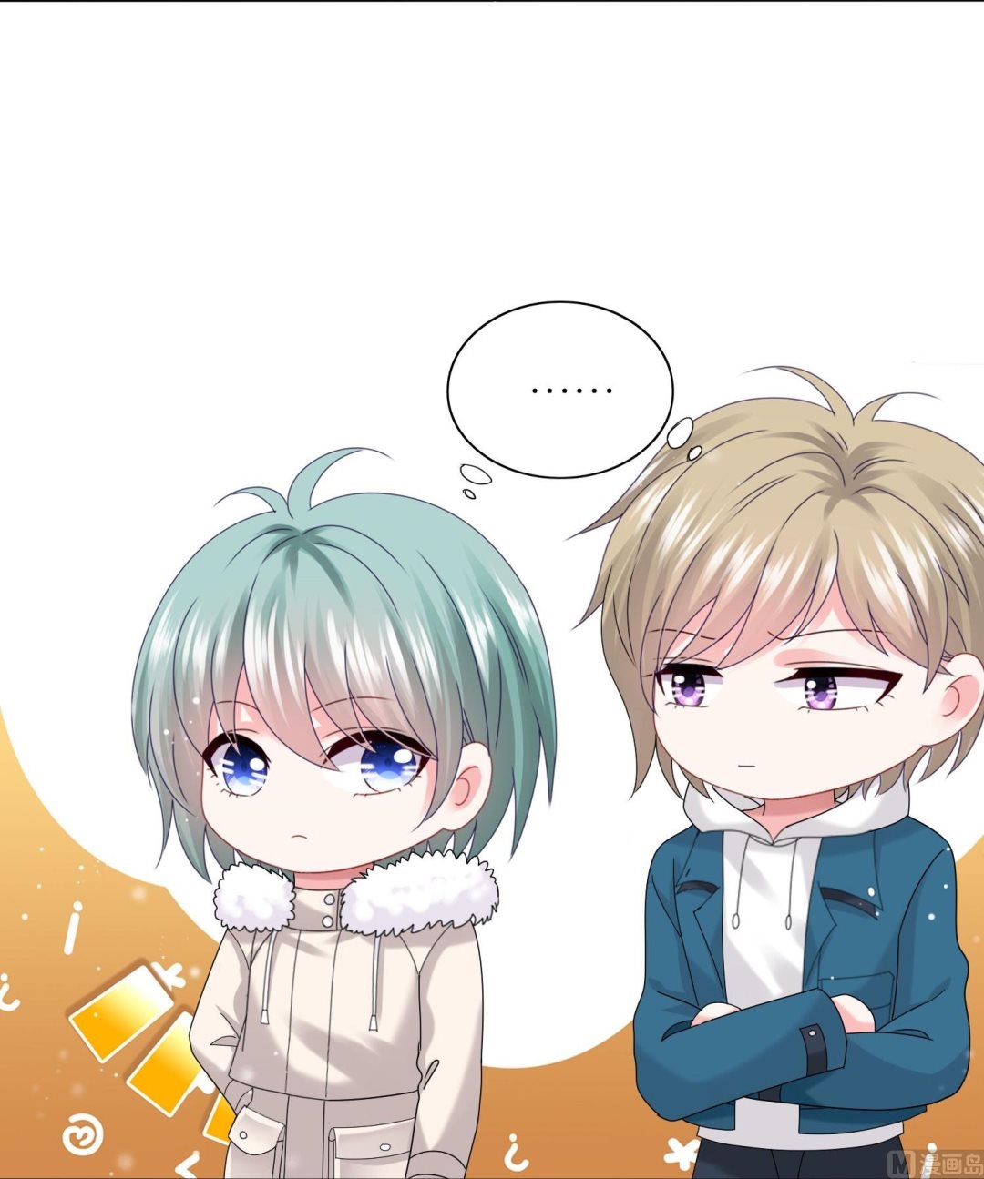 🍘我被总裁黑上了 第452话 第45页