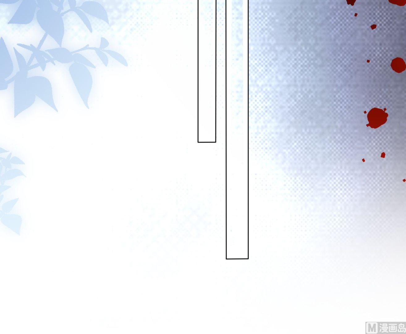 🍘我被总裁黑上了 第452话 第7页