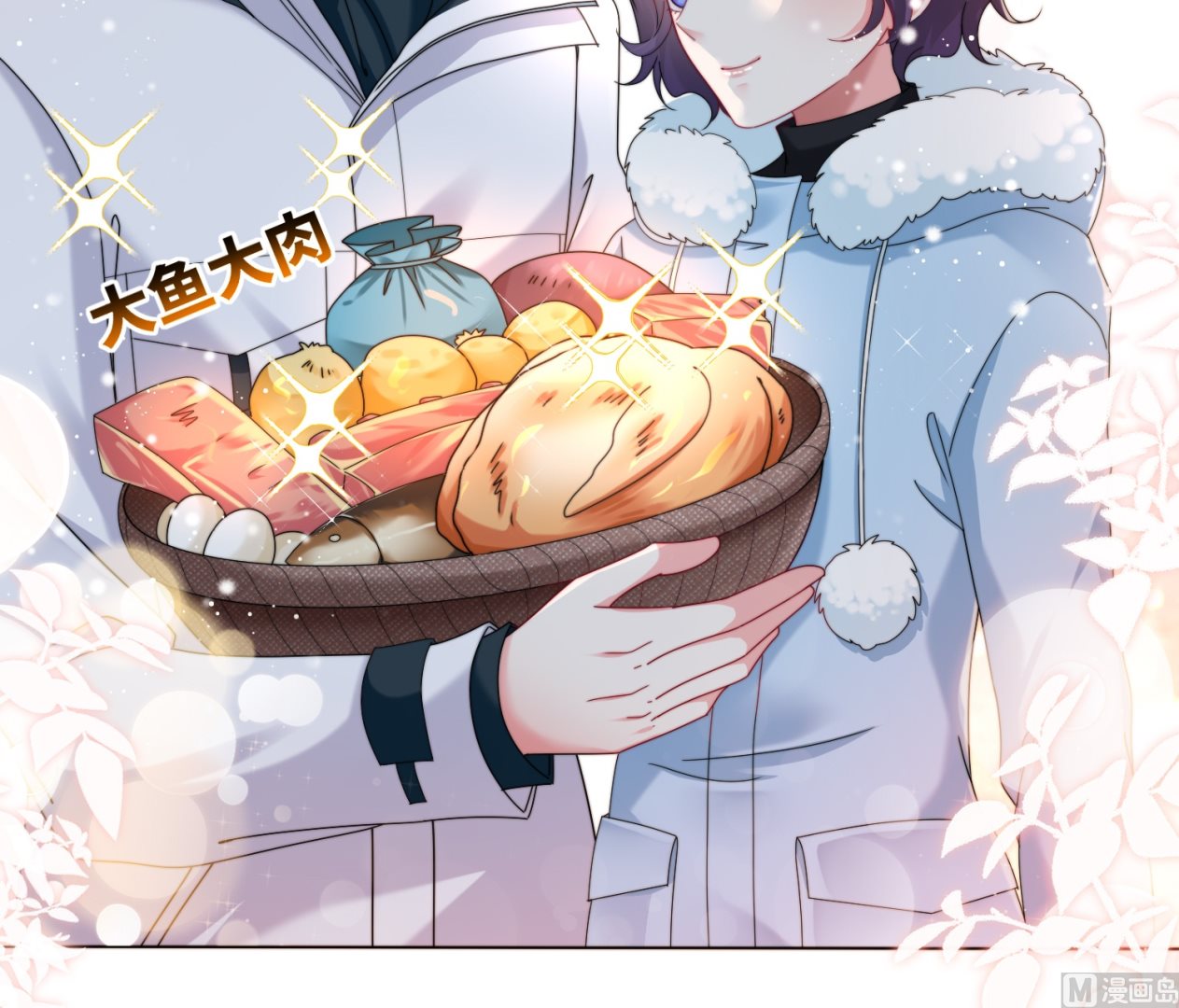 🍘我被总裁黑上了 第454话 第13页