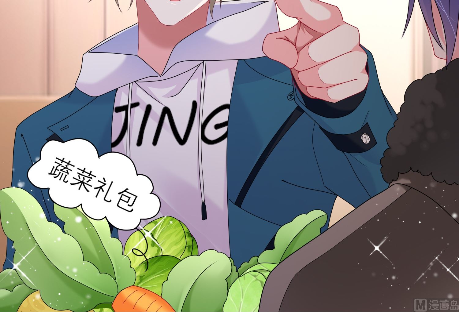 🍘我被总裁黑上了 第454话 第20页