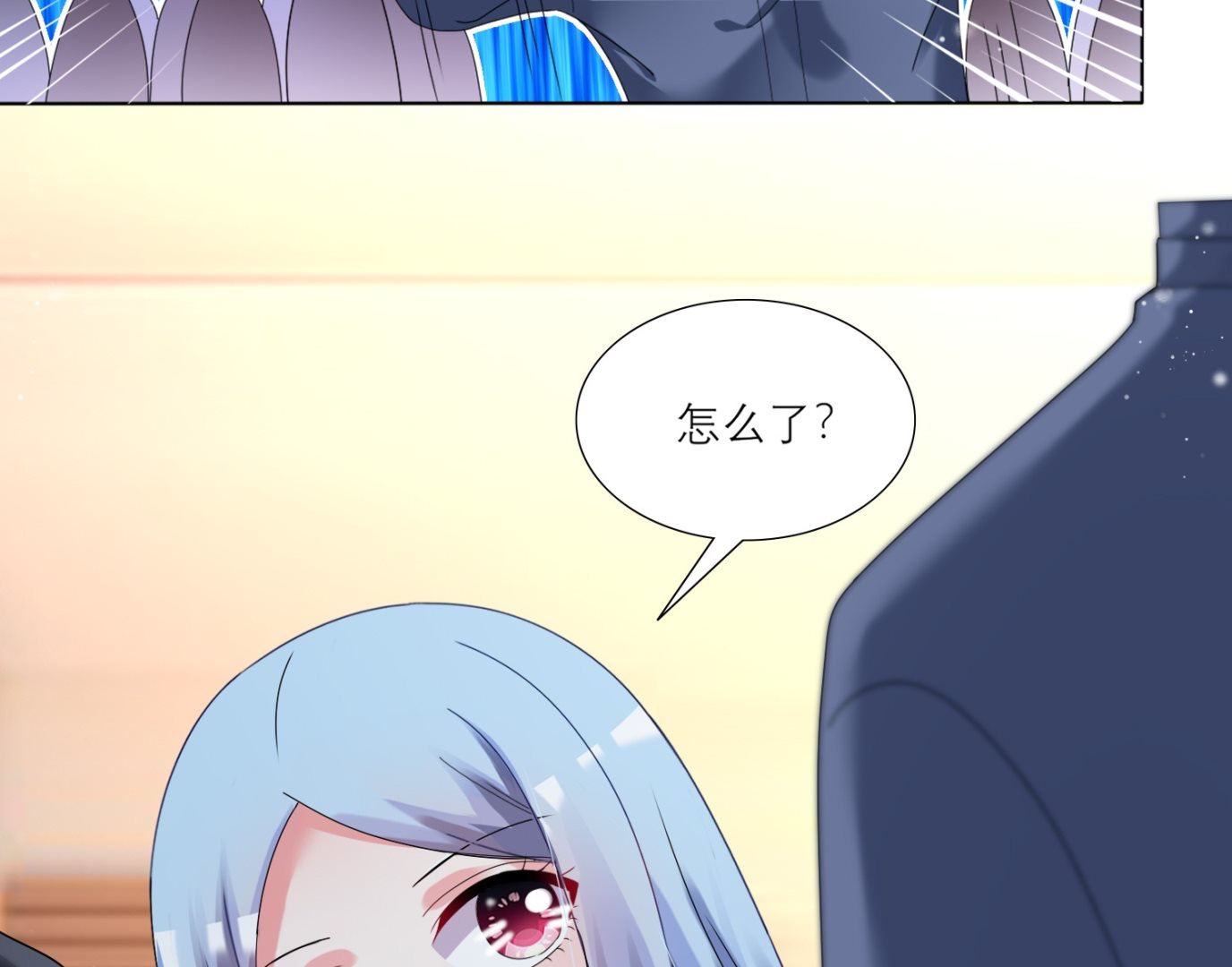 🍘我被总裁黑上了 第454话 第26页