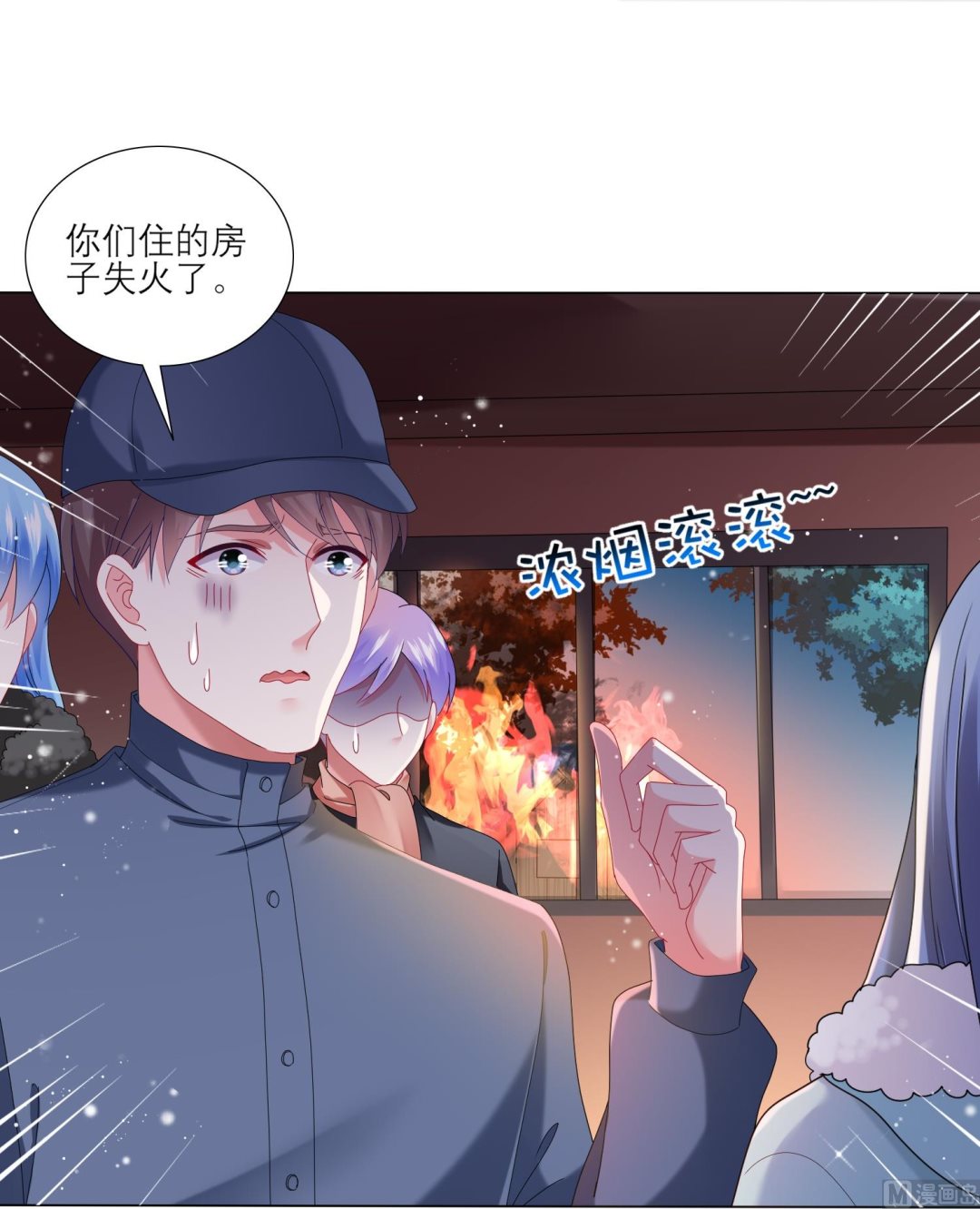 🍘我被总裁黑上了 第454话 第28页