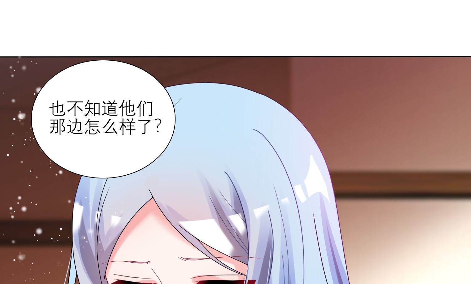 🍘我被总裁黑上了 第454话 第48页