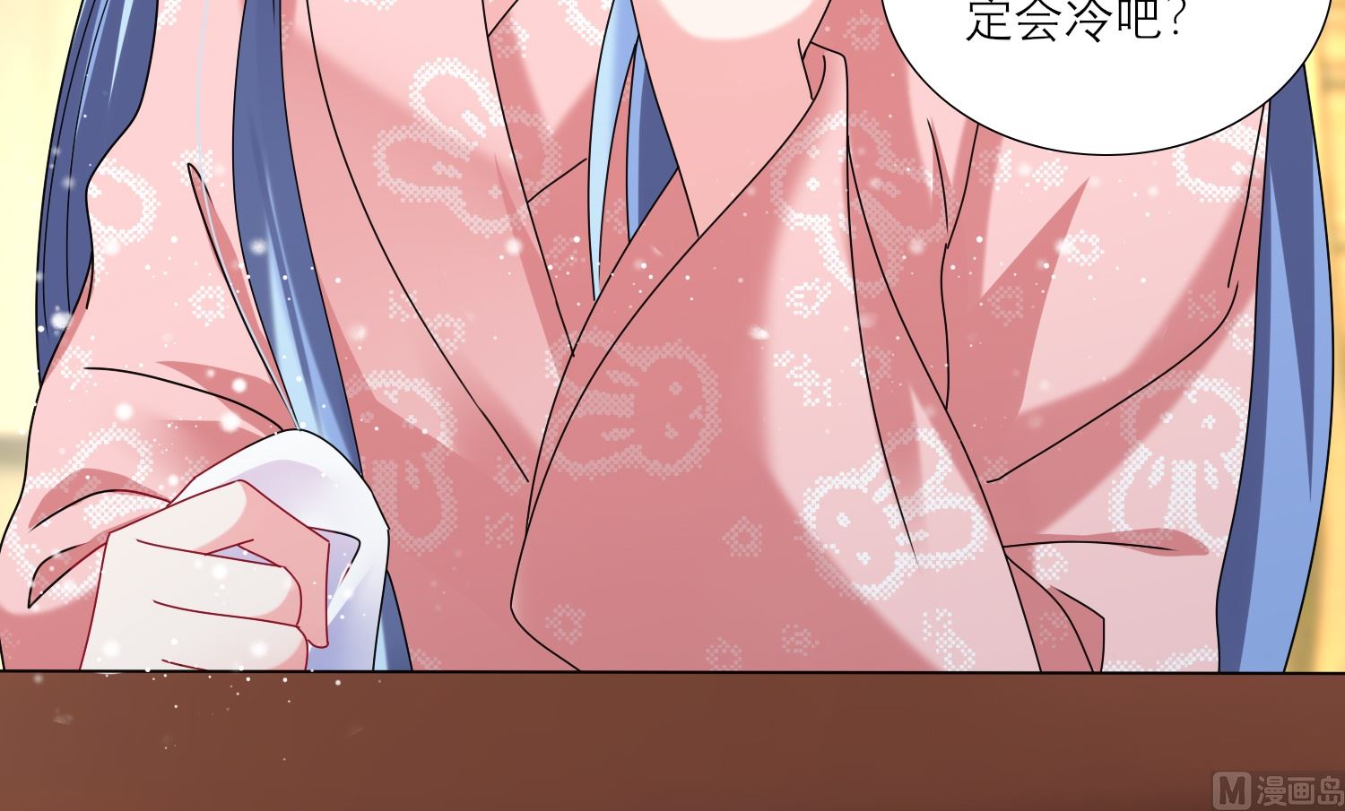 🍘我被总裁黑上了 第454话 第50页