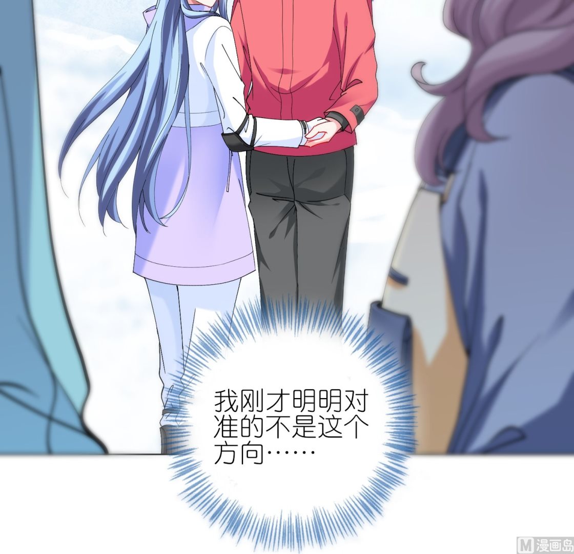 🍘我被总裁黑上了 第456话 第42页