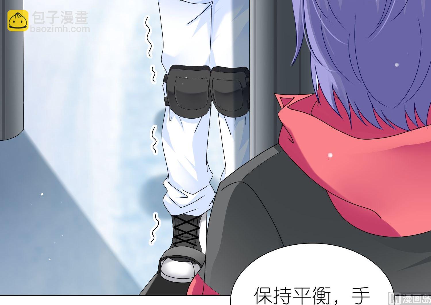 🍘我被总裁黑上了 第456话 第5页