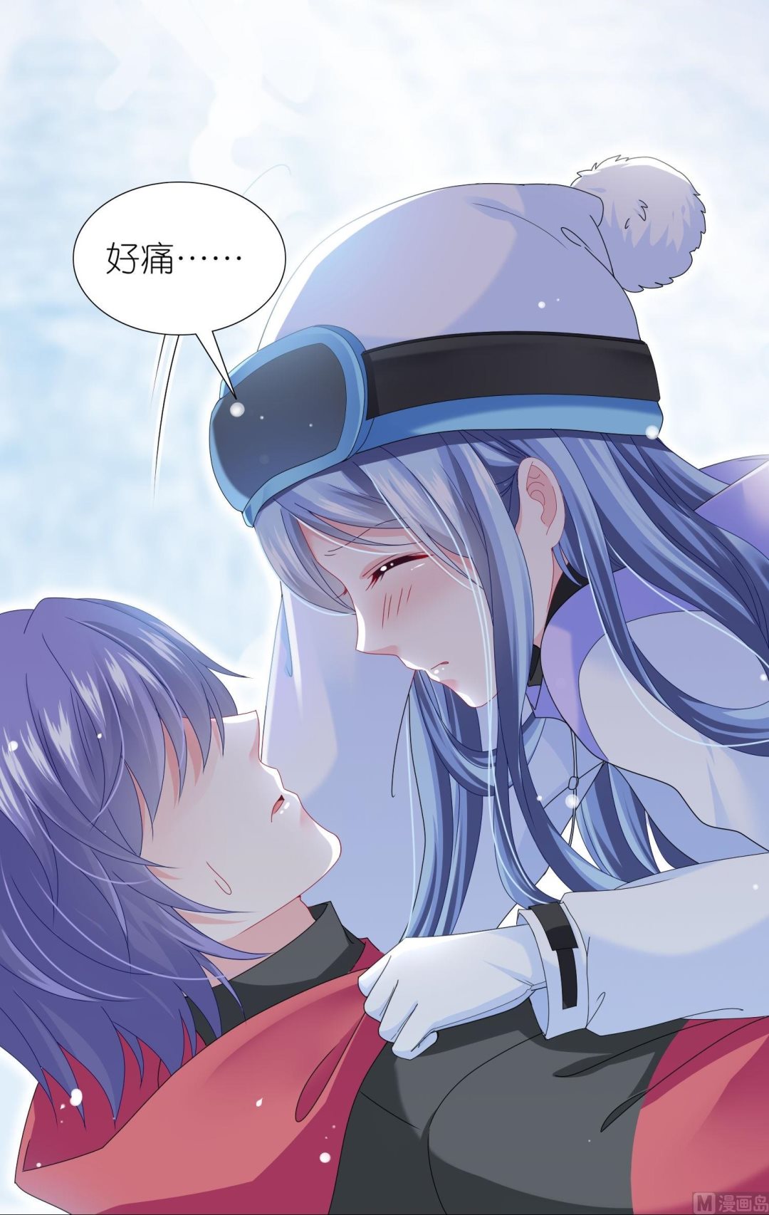 🍘我被总裁黑上了 第456话 第9页