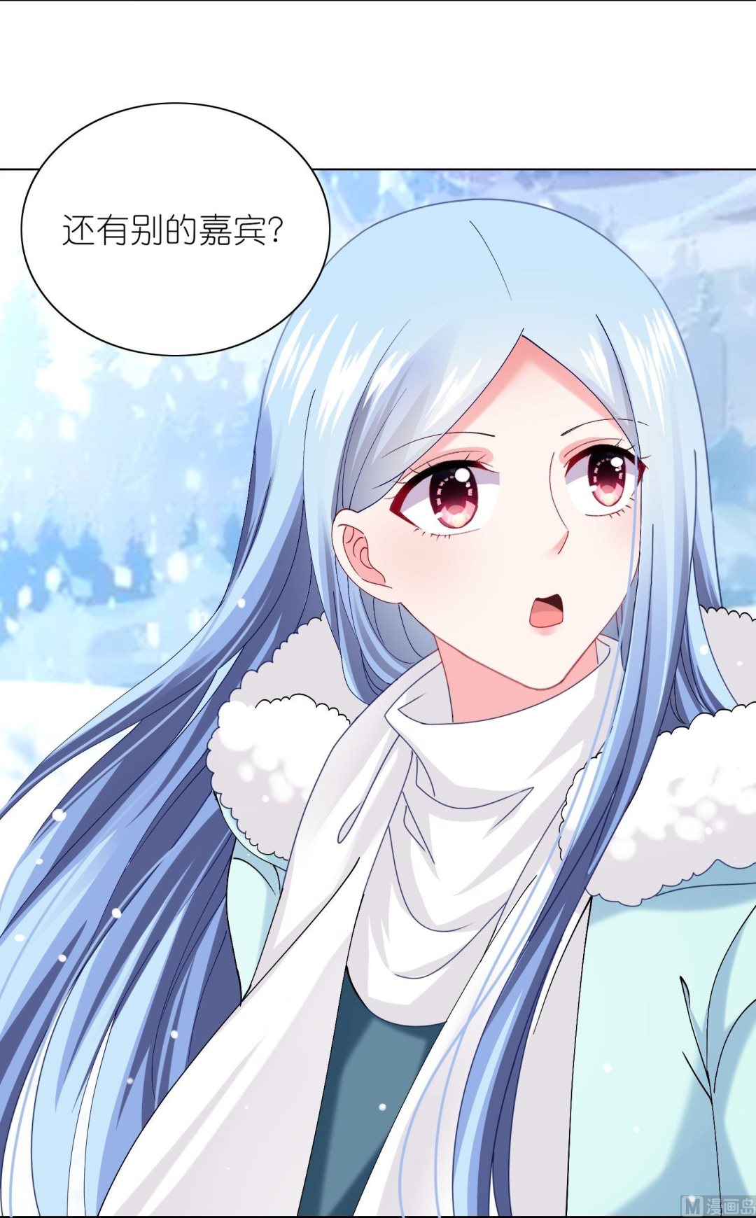 🍘我被总裁黑上了 第458话 第14页