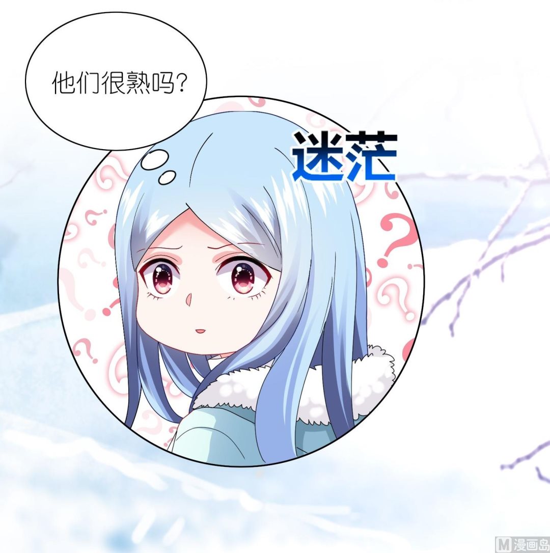 🍘我被总裁黑上了 第458话 第23页