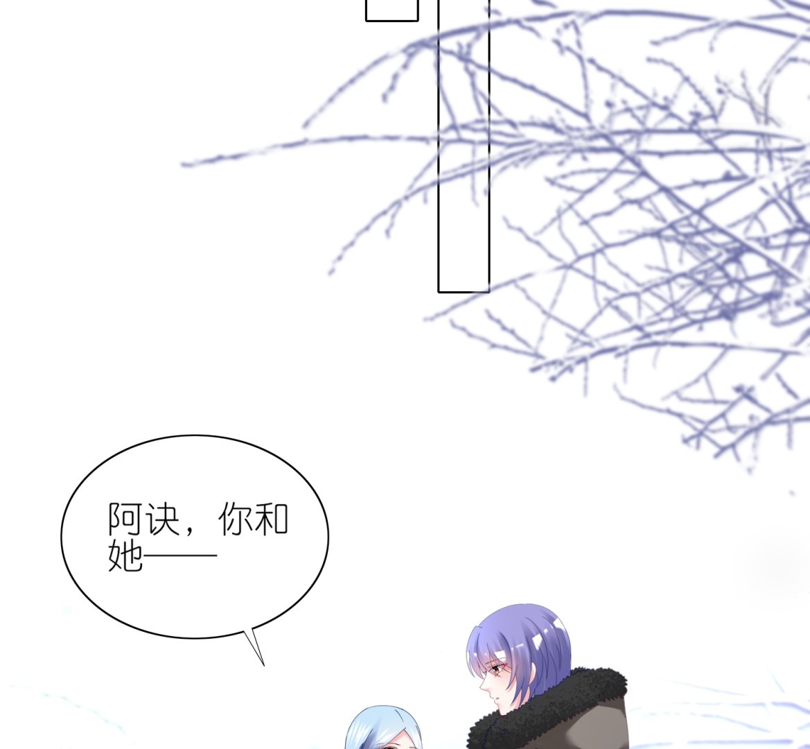 🍘我被总裁黑上了 第458话 第29页