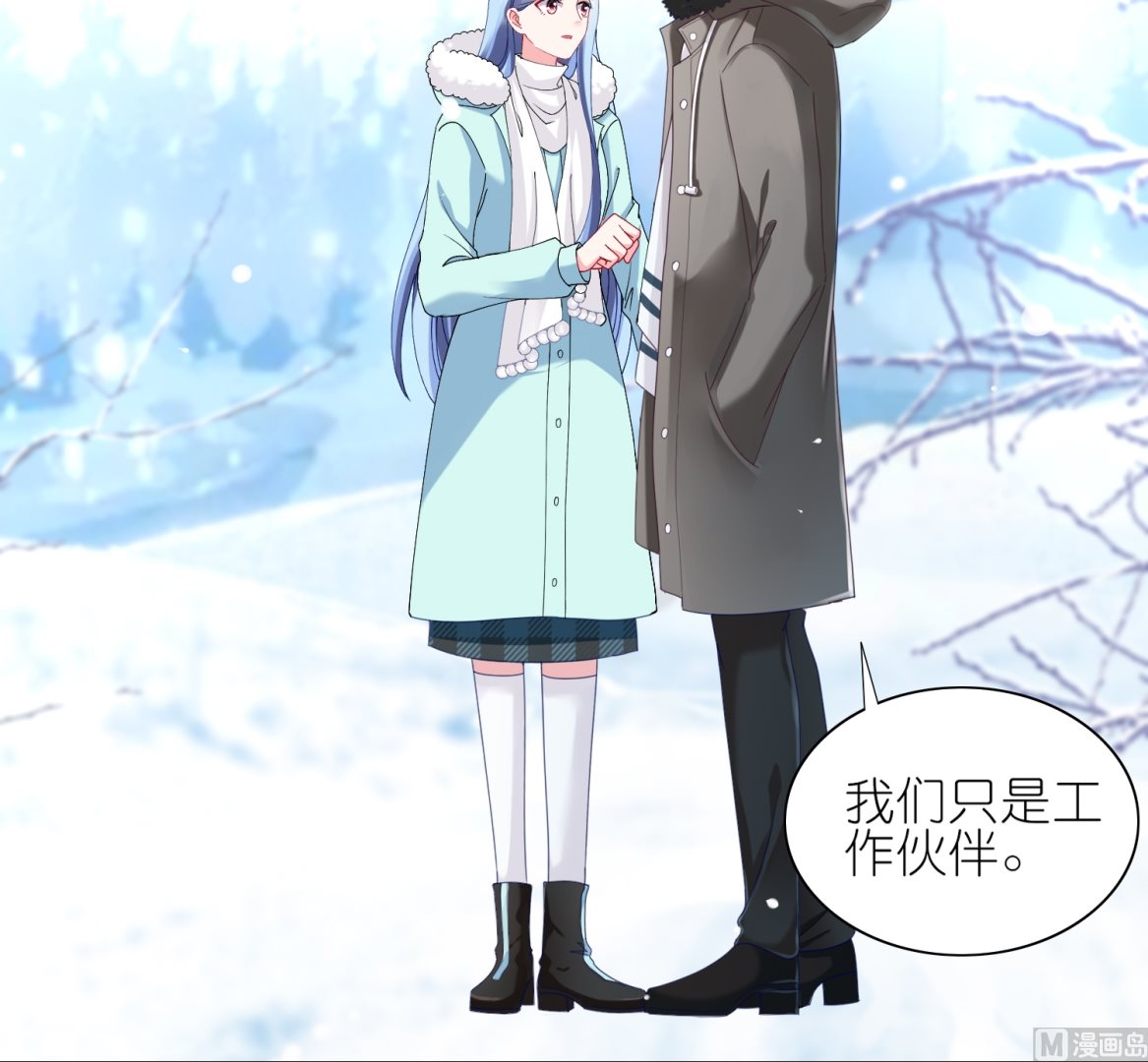 🍘我被总裁黑上了 第458话 第30页