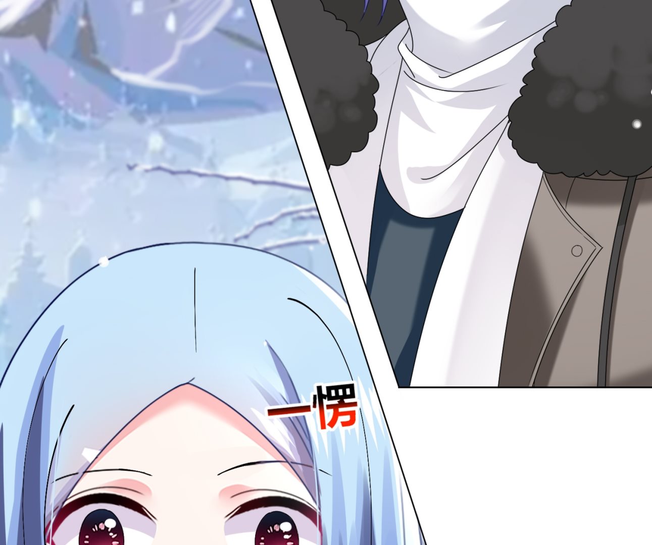 🍘我被总裁黑上了 第458话 第36页
