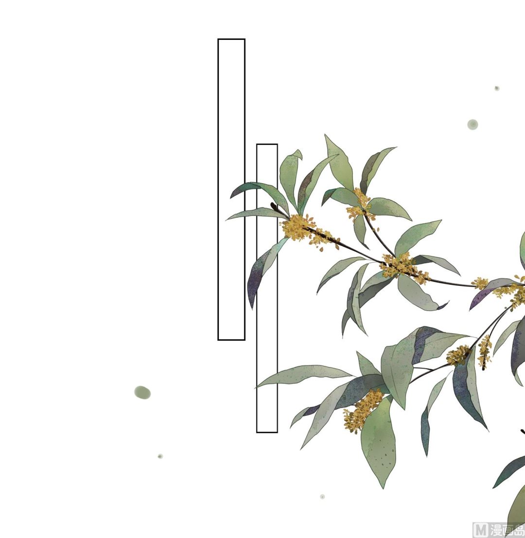🍘我被总裁黑上了 第460话 第12页