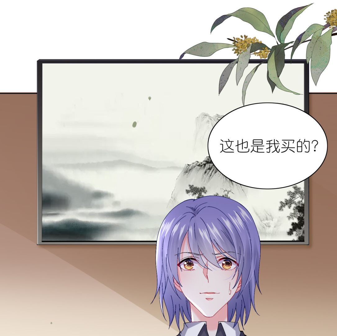 🍘我被总裁黑上了 第460话 第13页