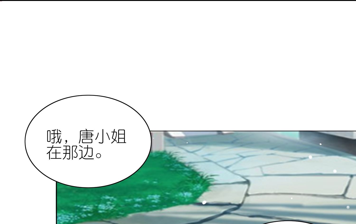🍘我被总裁黑上了 第460话 第29页