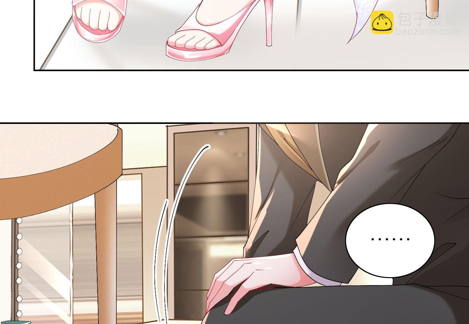 🍘我被总裁黑上了 第464话 第10页