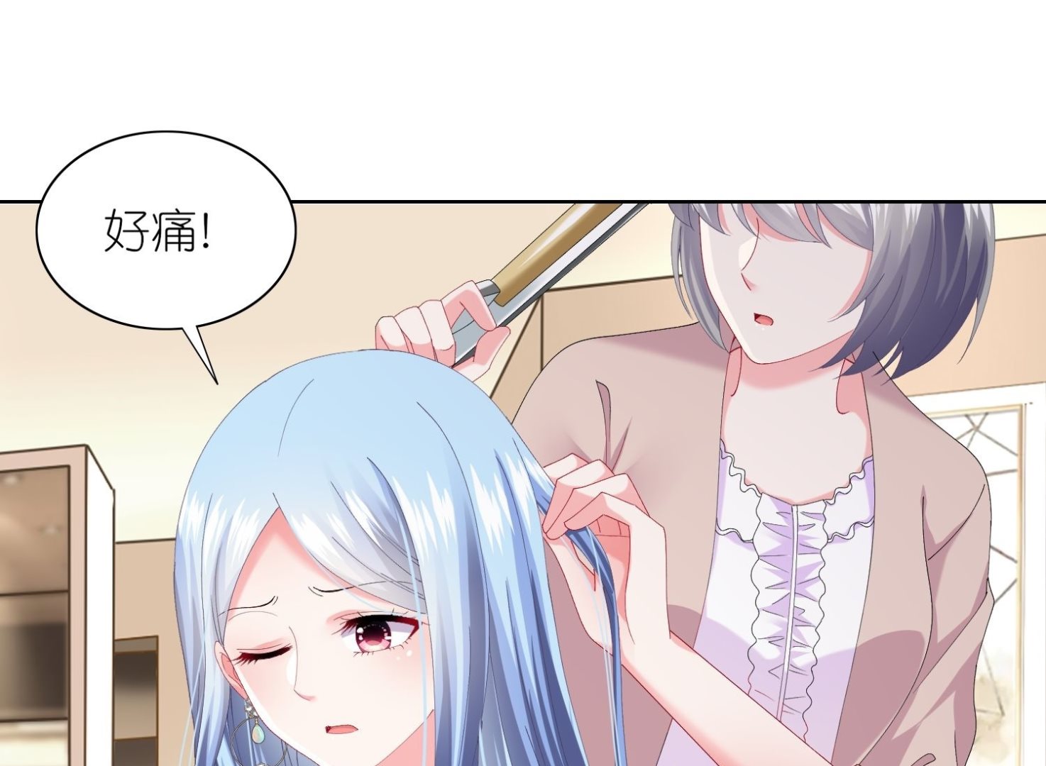 🍘我被总裁黑上了 第464话 第3页