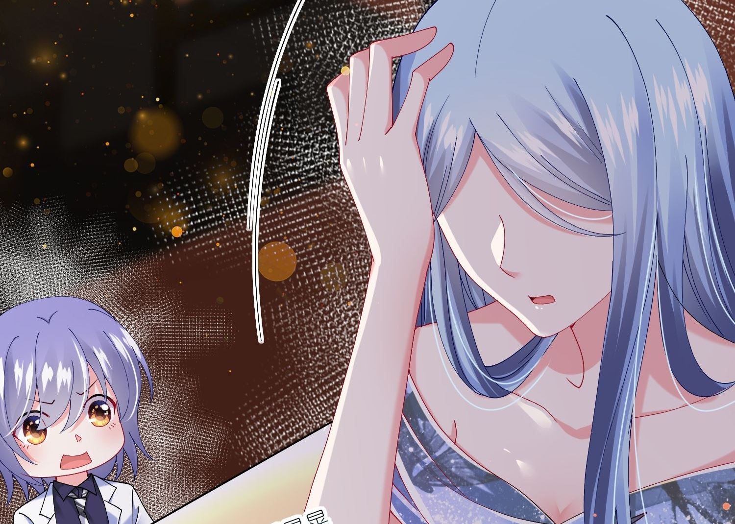 🍘我被总裁黑上了 第464话 第46页