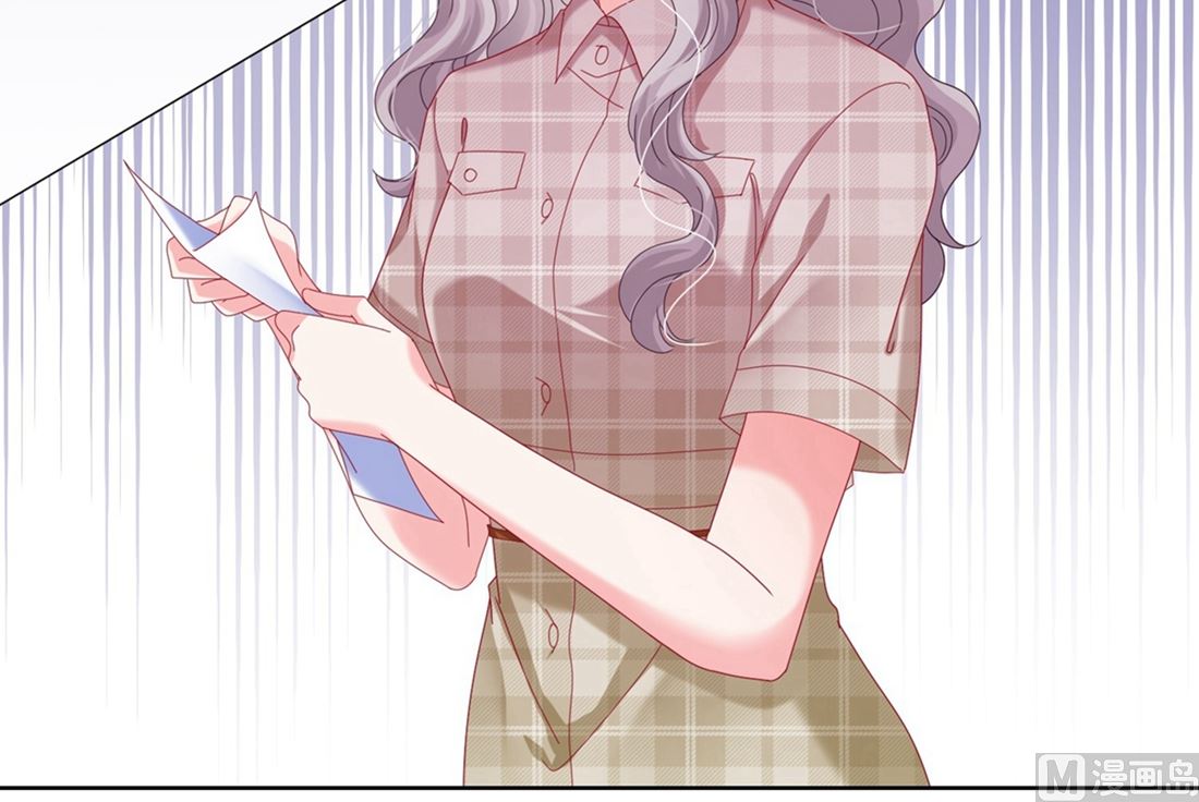 🍘我被总裁黑上了 第468话 第19页